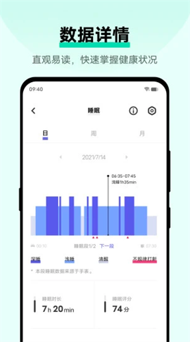运动健康