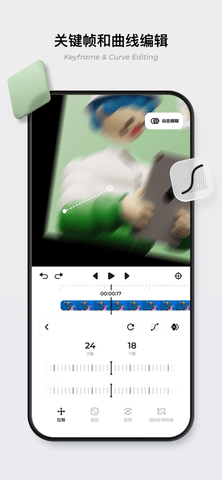 blurrr官方版免费