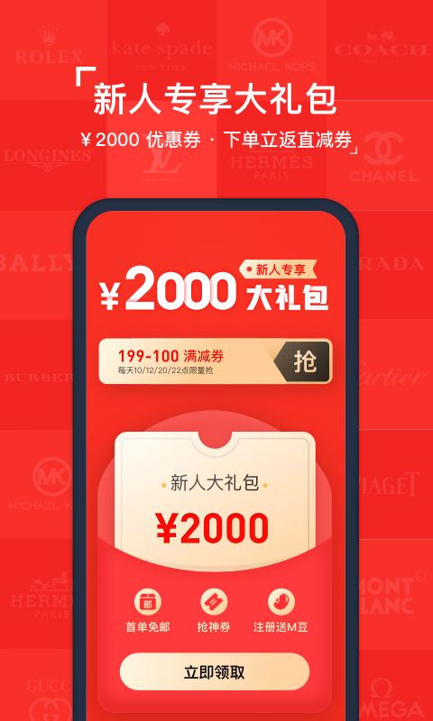 红布林安卓版