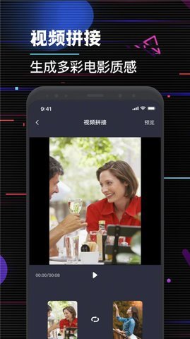 哈趣视频编辑app安卓版