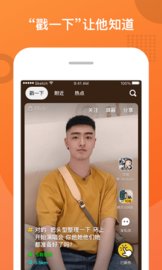 咸蛋家官方版