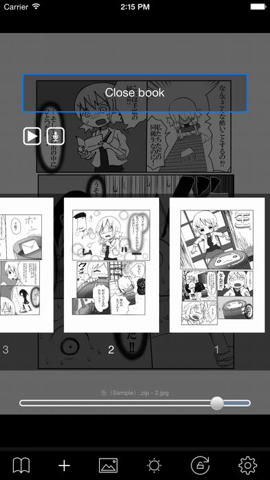 ComicGlass漫画