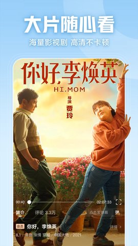 西瓜视频2022免费版