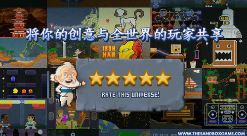 沙盒工艺塑成