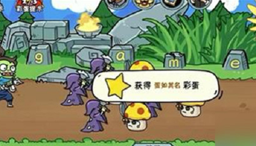 玩家一败涂地