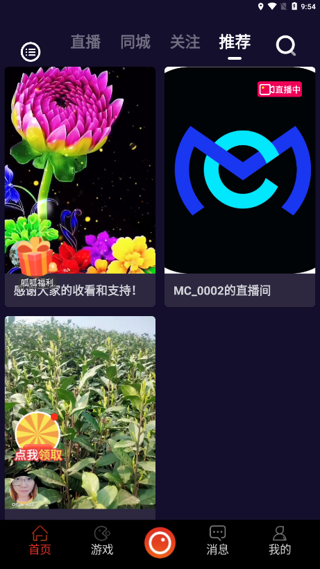 拍呱呱官网版