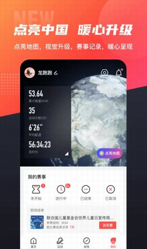 数字心动