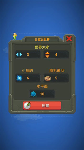世界盒子最新版破解版下载版