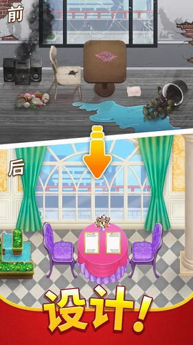 烹饪日记