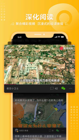 凤凰卫视中文台在线直播