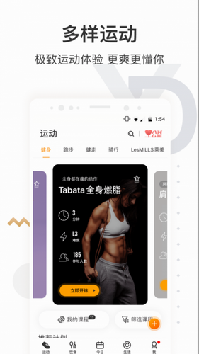 咪咕善跑