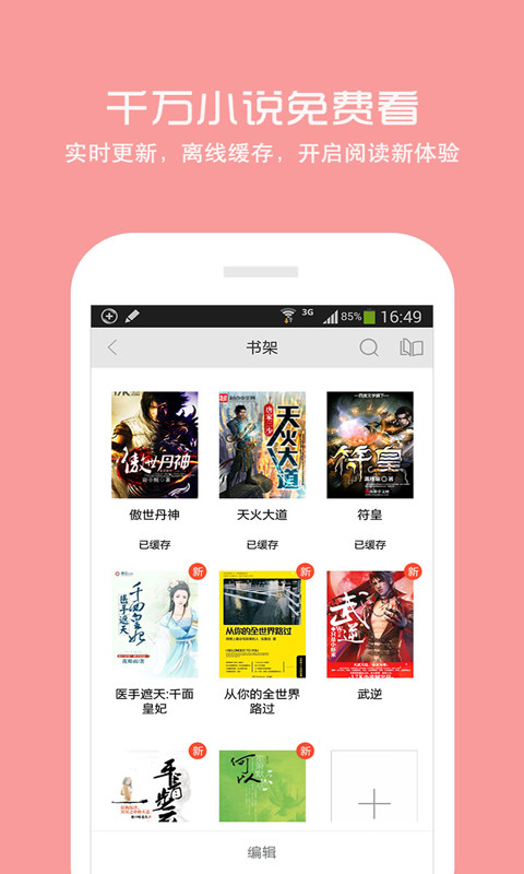 360浏览器6.9.9.98官方下载