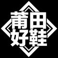 莆田好鞋iOS版
