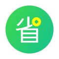 省呗iOS版