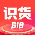 识货iOS版