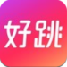 好跳