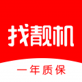 找靓机安卓版