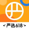 网易严选iOS版