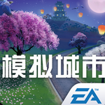 模拟城市无限金币绿钞破解版