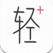 轻加减肥