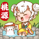 我在桃源有个家