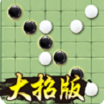 万宁五子棋