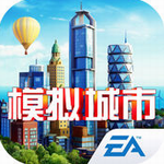 模拟城市破解版