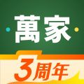 华润万家iOS版