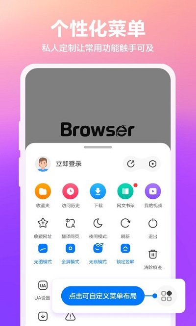 旧版本360浏览器7.9