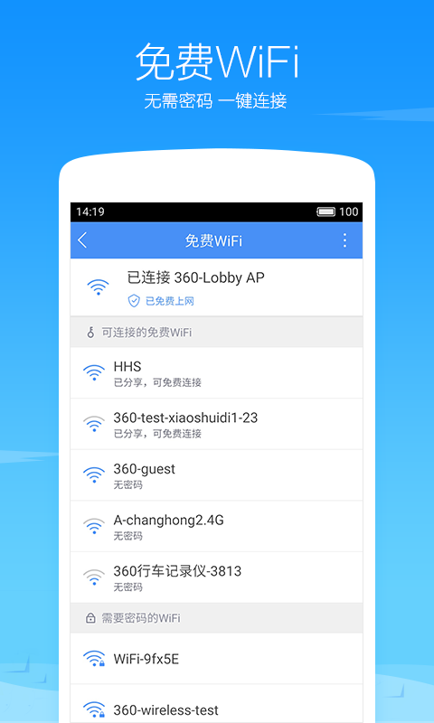 360浏览器优化版