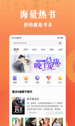 爱阅小说