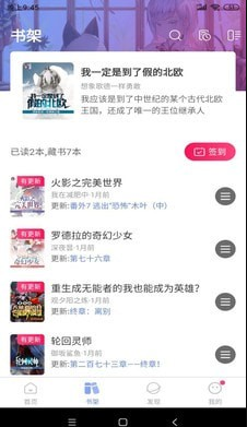少年梦阅读