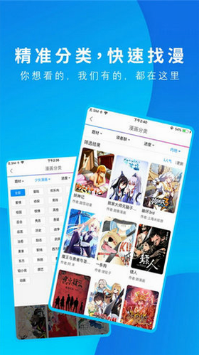 58动漫