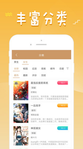 36漫画app