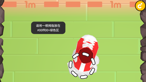屹立不倒