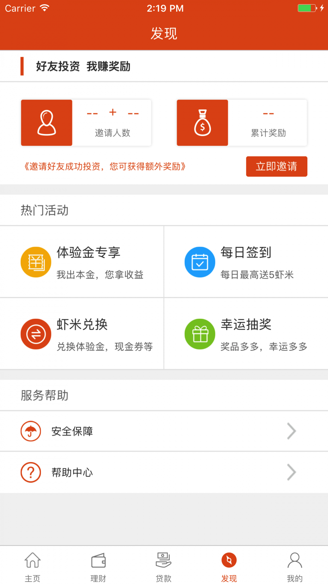 小鱼Bank安卓版