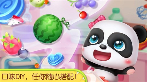 奇妙蛋糕店