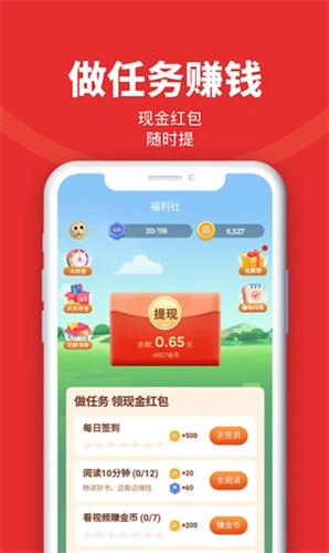 追书神器2022