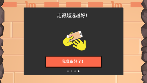屹立不倒