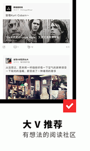 Flipboard红板报