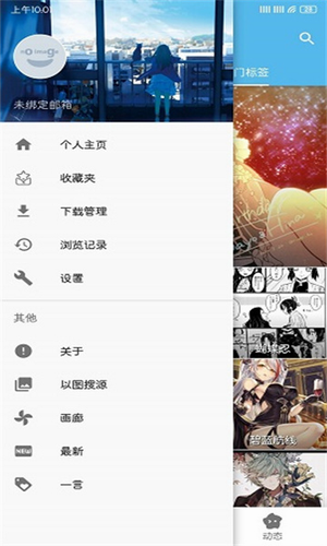 shaft
