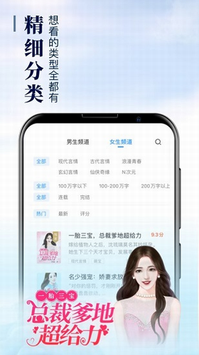 疯读小说