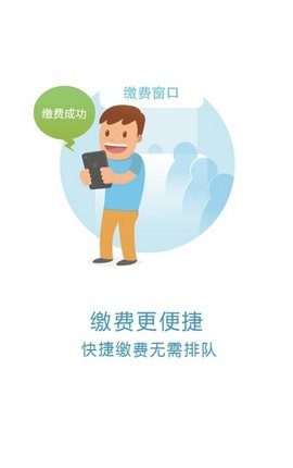 京医通官网版
