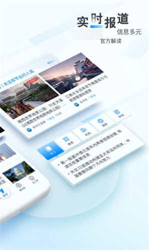 新华网2022