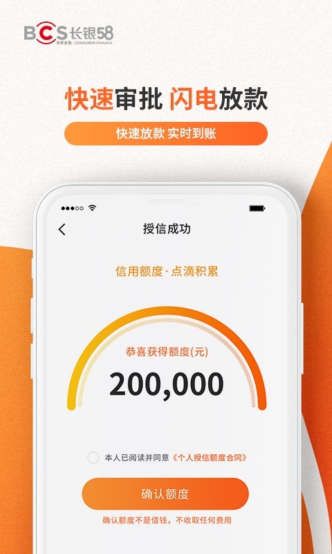 城一代安卓版