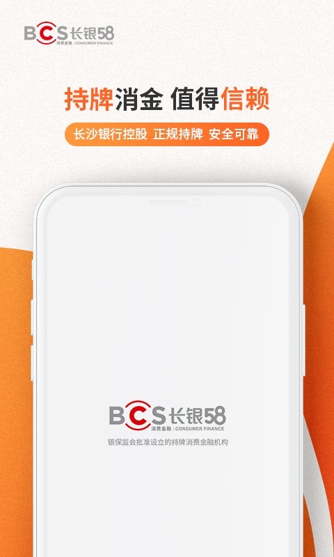 城一代安卓版