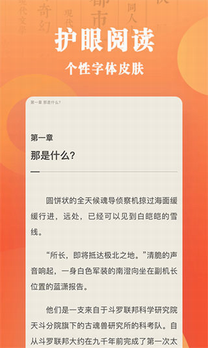 爱阅小说