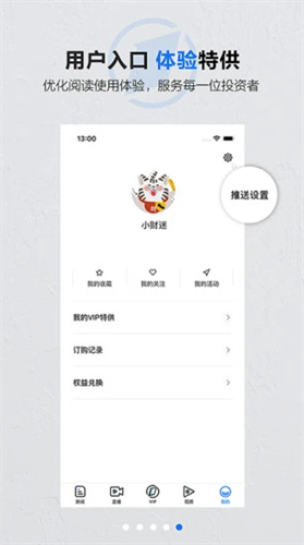 第一财经2022