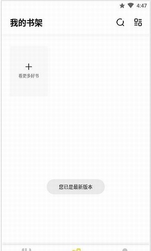 启阅小说