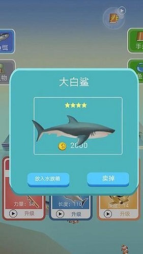 钓鱼模拟器